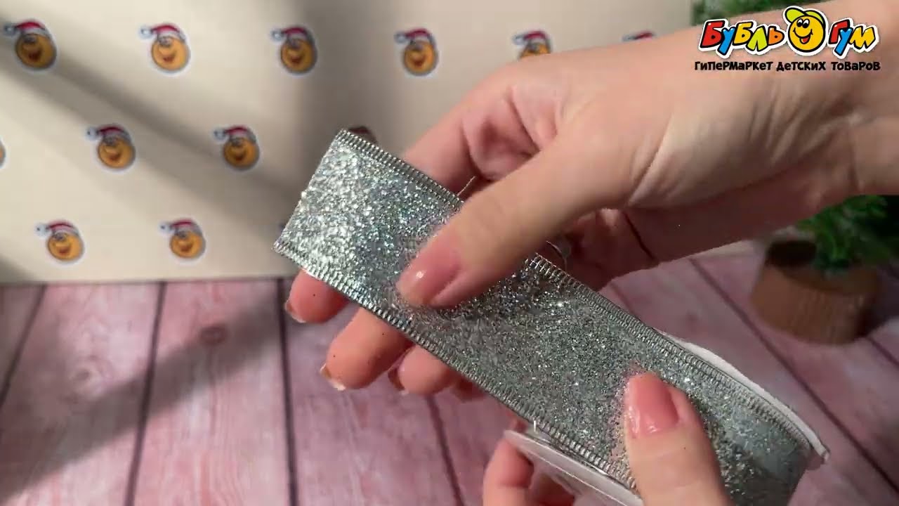 Лента упаковочная глиттер серебряная 3,8х270см - видео