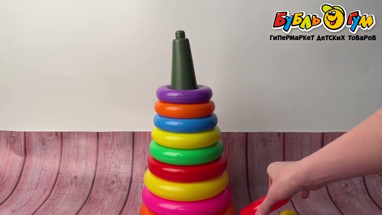 Пирамидка Утка 13колец - видео