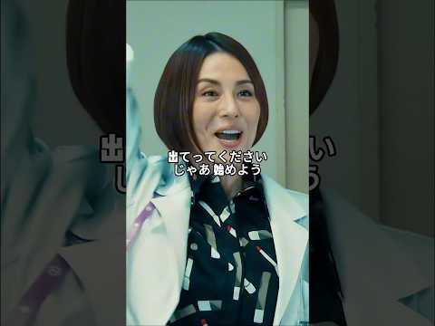 「化学手術の革命家...」手術なしの手術、天才医師の危険な執念!