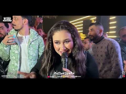 :؛ جمال صوتها وإحساسها ميتوصفوش :؛ ❤️🥰 رودي واوشا " معنداني افوق من جراح واتلفت " اقوي روقان وحـظ