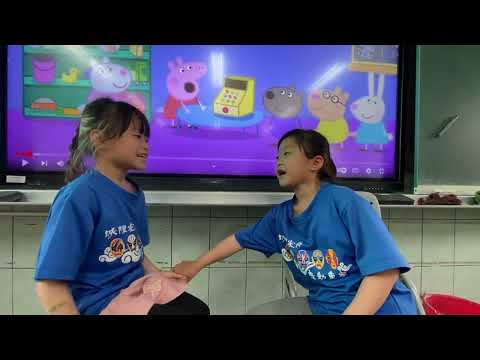 視力保健 閩南語對話 - YouTube