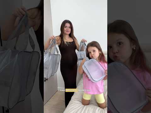 Сумка в роддом! Что я взяла?