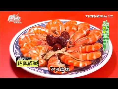 【屏東】來朝聖!道地客家料理! 食尚玩家 就要醬玩 20151126 (6/8)