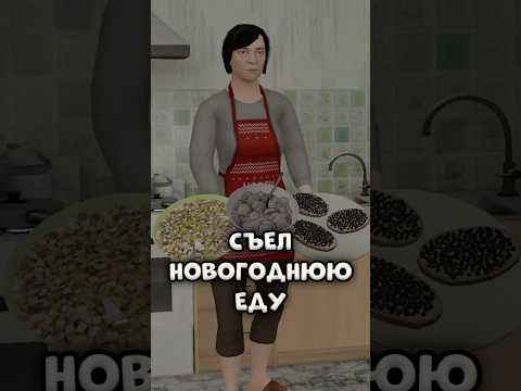 🤯 ЧТО БУДЕТ ЕСЛИ СЪЕСТЬ ВСЮ НОВОГОДНЮЮ ЕДУ В SCHOOLBOY RUNAWAY!