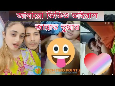 ভিডিওর লিংক এবার খুব সহজে দেখে নিন, বাংলার ঐতিহ্য স্বামী-স্ত্রীর 2024