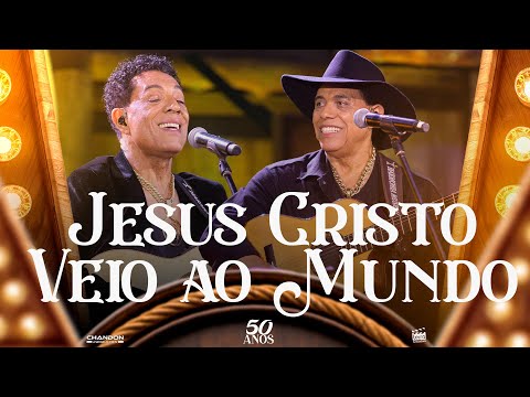 André e Andrade - JESUS CRISTO VEIO AO MUNDO (DVD 50 Anos)