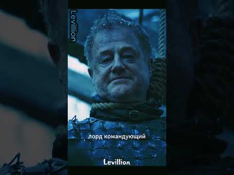 Джон Сноу вернул должок #gameofthrones #домдракона #housethedragon #сериал #играпрестолов #кино