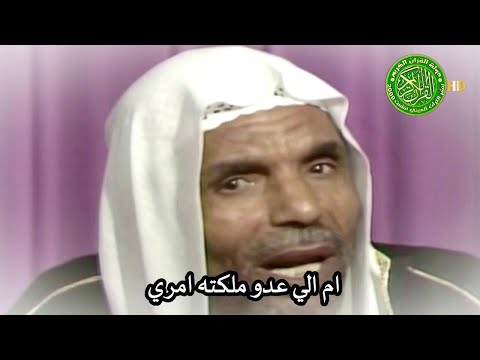 الدعاء الذي أبكي الملايين - بكاء الشيخ الشعراوي - اللهم إني أشكو ضعف قوتي