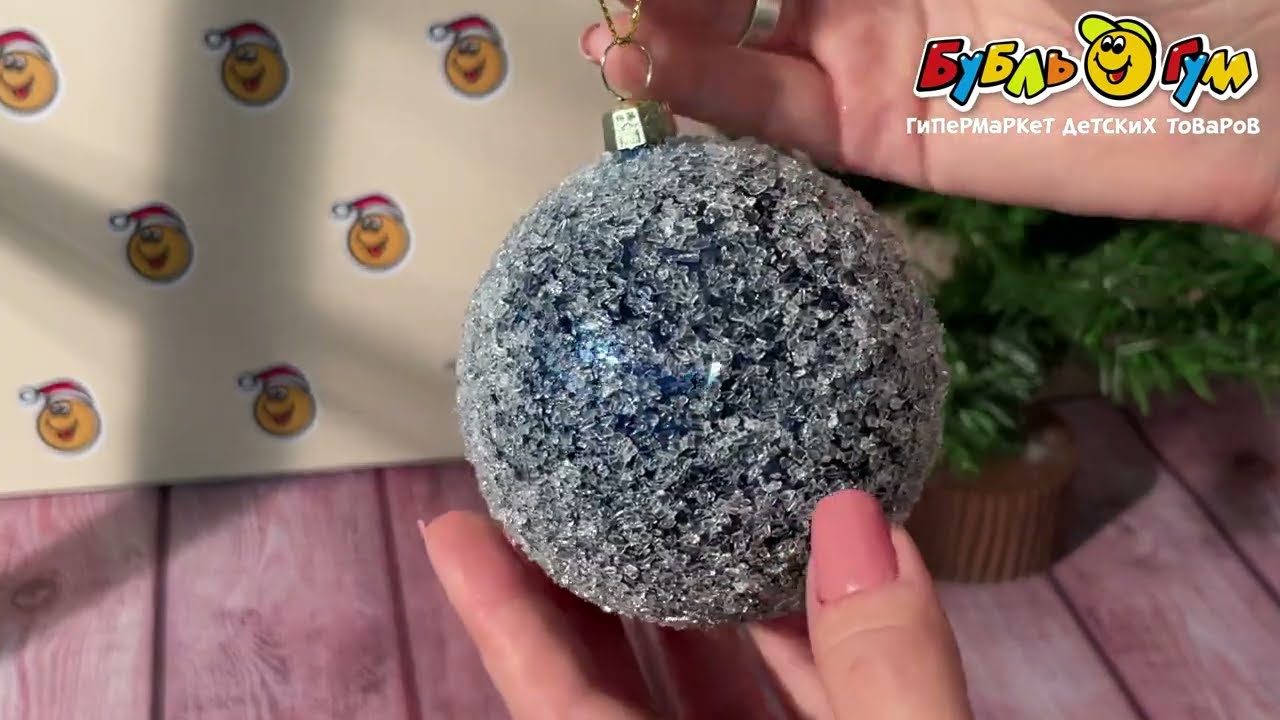 Украшение елочное шар с узором иней синий 8см - видео