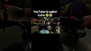 Last wish 🥱🤣 #shorts #motovlog #biker #rider