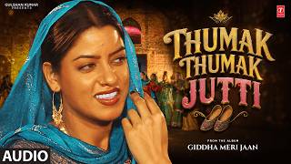 THUMAK THUMAK JUTTI (Full Song) | Evergreen Old Punjabi Songs | T-Series