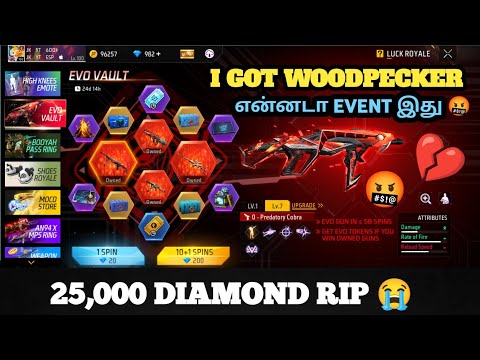 EVO VAULT EVENT || என்னடா  இது 🤬 || 25K DIAMONDS 💎 காலி 😭 || நல்லா வச்சி செஞ்சிட்டானுக 💔#jkgamingyt