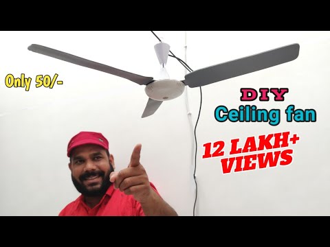 सबसे सस्ता छत वाला पंखा सिर्फ 50 रुपए में | How to Make Ceiling Fan at home
