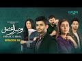 Visaal E Ishq Ep 06 (Sub) 15th Oct 2025  Fahad Sheikh - Hiba Aziz - Haroon Shahid - Naureen Gulwani