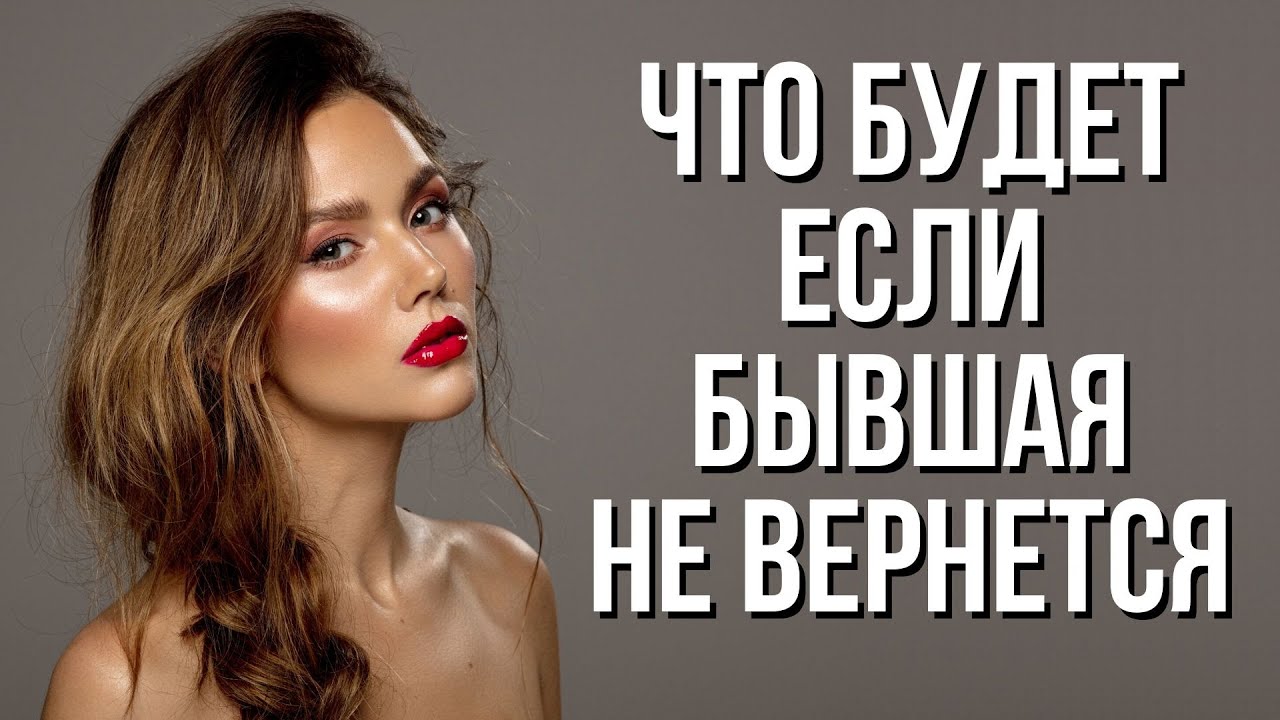 4 стадии, которые проходит мужчина после расставания с женщиной - Расставание с девушкой