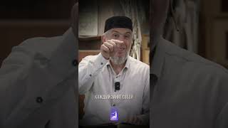 Начни с себя / Абдуллахаджи Хидирбеков / #напоминание #начниссебя  #умма