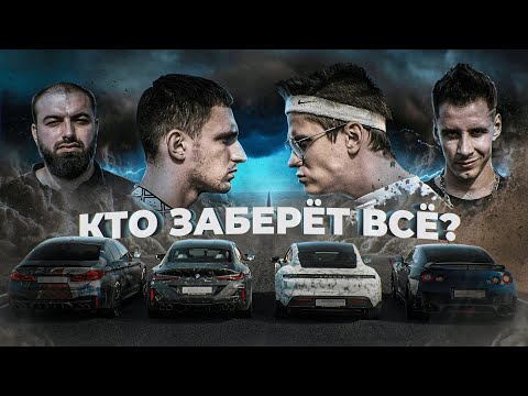 КТО ПРИЕДЕТ ПЕРВЫЙ ЗАБЕРЕТ ВСЁ ! Бустер vs Литвин vs Гордей vs Саид