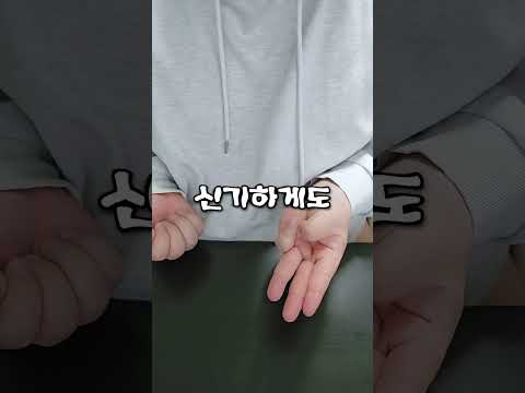 쉬워보이는데 절대 못함ㅋㅋㅋ