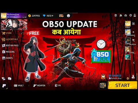 OB50 Update कब आएगा | OB50 Update Confirm Date | Ob50 Update Maintenance Day Free Fire MAX