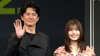 福山雅治、マジックで華やかに登場！　映画「ブラック・ショーマン」完成報告会　有村架純、役作りで「仲村トオルさんを待ち受け画面に…」（映画 ブラック・ショーマン／福山雅治 有村架純 田中亮）