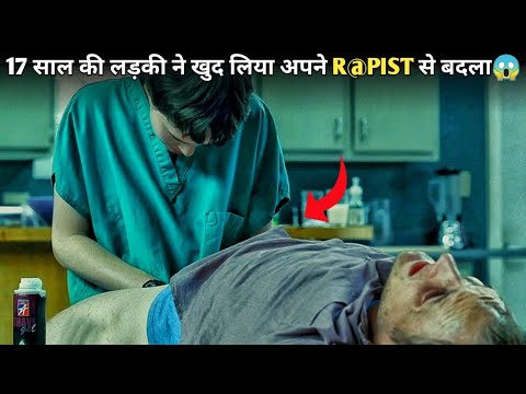 A Young School Girl Brutally Took Revenge On Her R@pist😱| Movie Explained | True Story