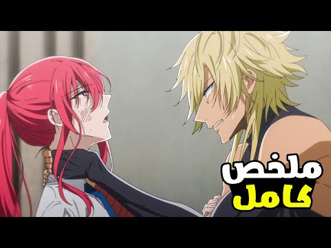 فتاه تحصل علي قوة اسطورية بالخطأ وبتحاول تخبيها عشان لو الناس عرفت حتقتلها🔥| ملخص انمي