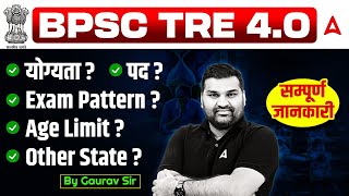 BPSC TRE4 Notification 2025 Latest News | BPSC TRE 4 Vacancy, Eligibility, Exam Pattern, Age Limit
