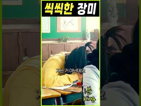 씩씩한 장미 #써니