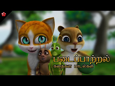 Creativity 🏡 Kathu Poonai 😻 Pattampoochi 🦋 Tamil Cartoon Songs and Moral Stories for Children