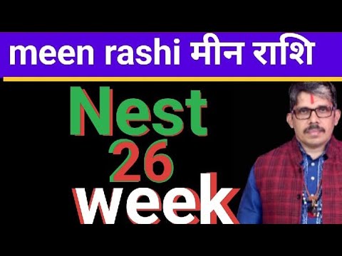 Meen rashi Pisce Nest 26 week 🐟 मीन राशी nest 26 वीक