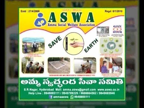 Amma Social Welfare Association