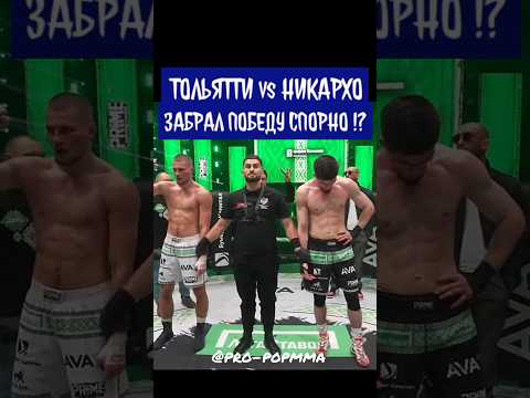 Тольятти дважды упал в нокдаун но победил Никархо на Prime FL