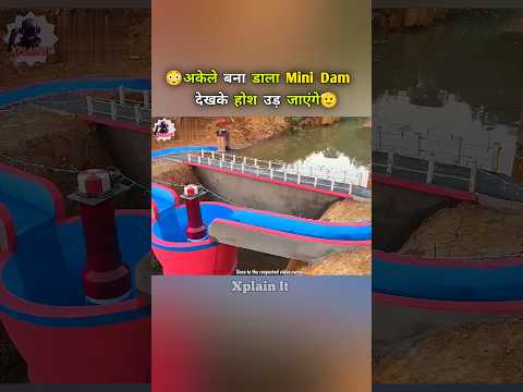 आदमी ने अकेले बना डाला Mini Dam #shorts