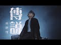 Understanding the Lyrics and Themes