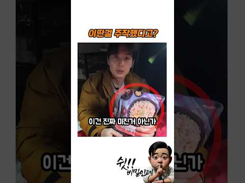 잡재홍 짜치는구먼