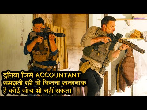 इस ACCOUNTANT से सारे MAFIA कांपते है || Film/Movie Explained in Hindi/Urdu ||