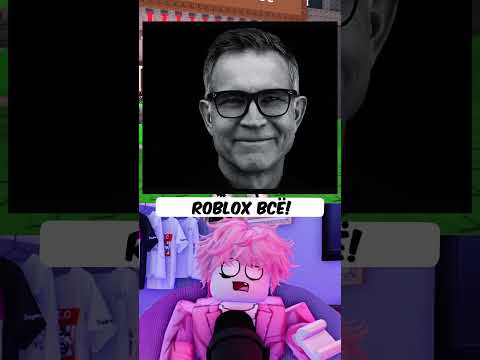 ВСЕ УХОДЯТ ИЗ ROBLOX