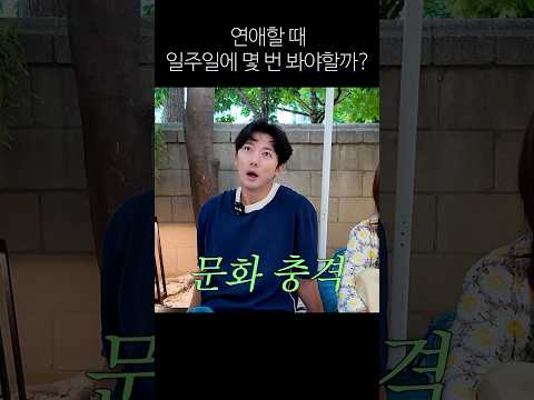 주1회 vs 매일?