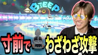 【3人だけマリカ】4敗したら敗北確定！ビリ負けマリカで悪魔の行動をする男が現れました…