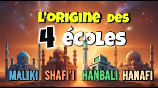 Les 4 grandes écoles juridiques en Islam : innovation ou bénédiction ?