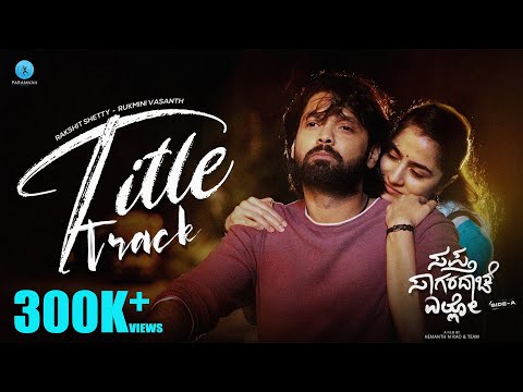 Sapta Sagaradaache Ello - Title Track Video Song | Rakshit Shetty | Rukmini | Charan Raj | Hemanth