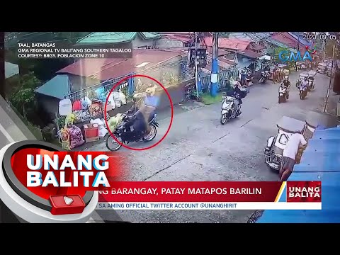 Kapitan Ng Barangay Patay Matapos Barilin Videos Gma News Online