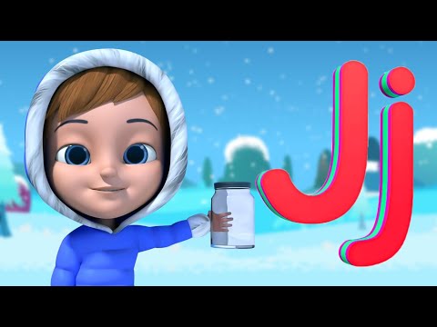 Christmas Phonics Song - Merry Christmas And More Xmas Songs for Kids