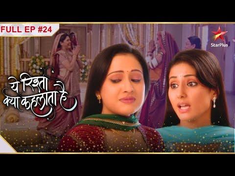 Varsha ने Akshara की मदद की! | Full Episode:24 | Yeh Rishta Kya Kehlata Hai