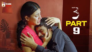 Dhanush Gets EMOTIONAL With Shruti Haasan | 3 Telugu Movie 4K | Anirudh Ravichander | Part 9