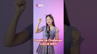 @ino-cat 이노냥의 스피드업 챌린지🔥 속도가 거의 랩인데...? 폰서트 - 10cm 라이브🎤