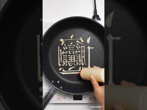 【読み方わかる？】1文字で力尽きたビャンケーキ