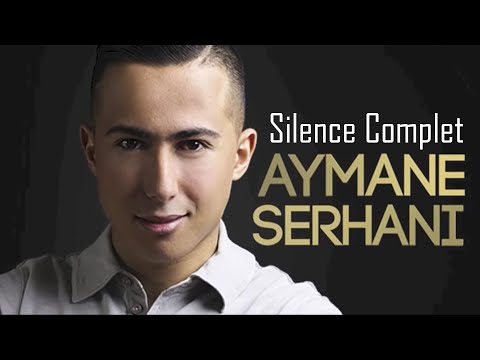 Aymane Serhani - Silence Complet (Audio Officiel)