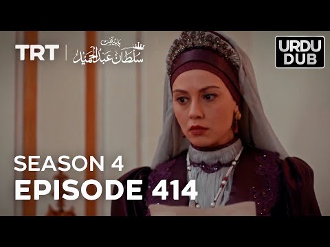 Payitaht Sultan Abdulhamid Episode 414 | Season 4