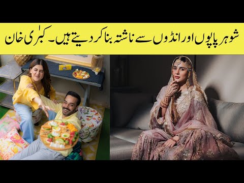 Kubra khan And Gohar Rasheed All wedding Videos